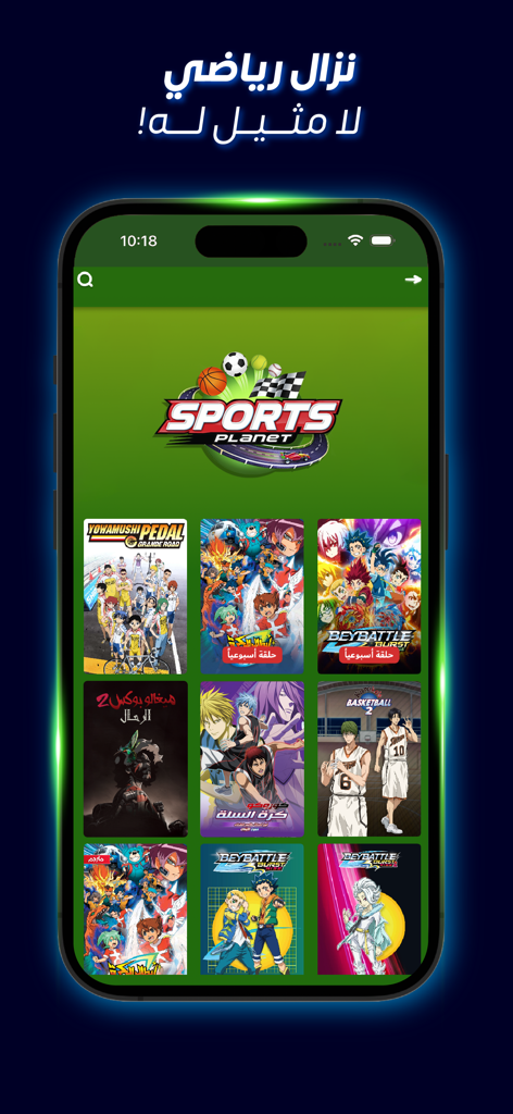 Spacetoon Go app interface showing the Sports Planet category with various sports anime tiles