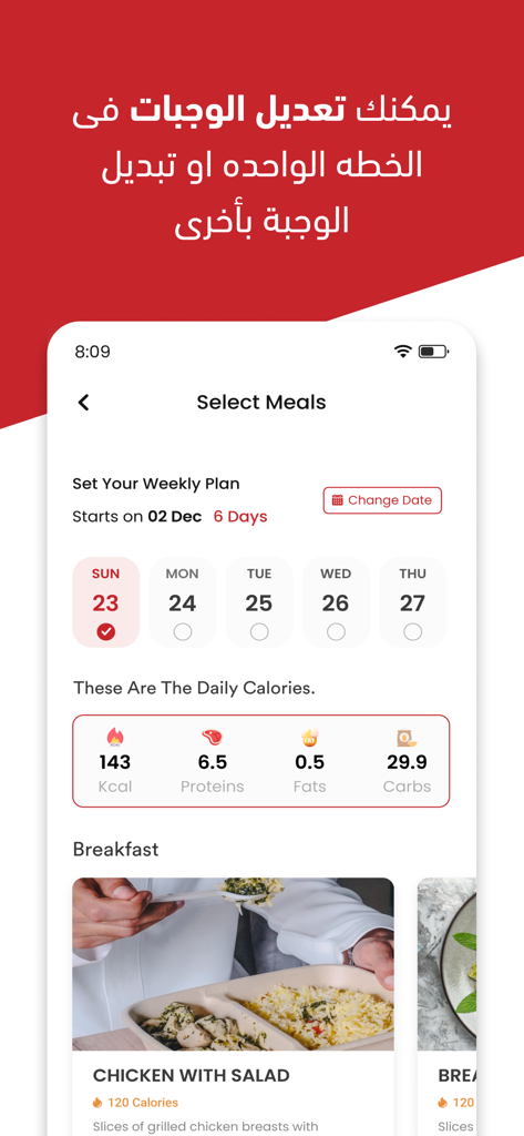 Redbox healthy food - Pantalla de la app Redbox Healthy Food para seleccionar comidas semanales con detalles de calorías y nutrientes