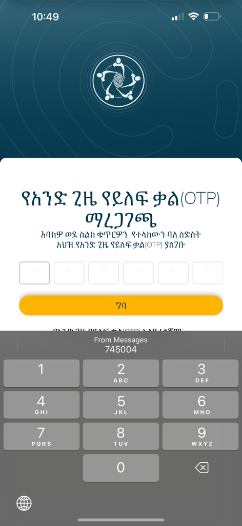 Fayda ID - Utilities App | MWM