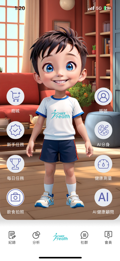 是方i健康 - Home screen of the Chief iHealth app featuring a 3D boy avatar surrounded by interactive icons for health tracking, diet photos, and AI consultation.