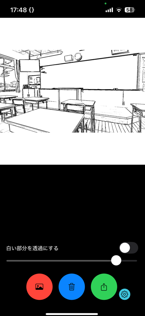 Smartphone interface displaying a black and white line drawing of a classroom for manga art creation
