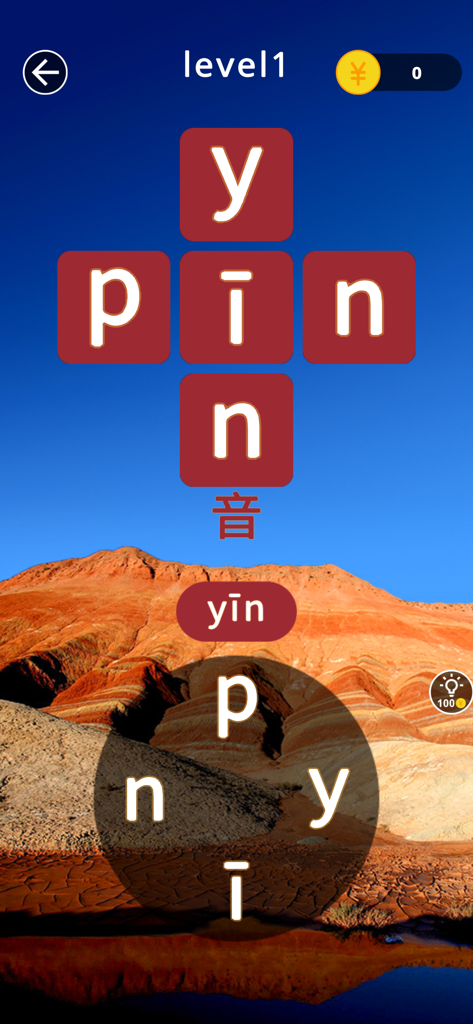 Pinyin Connect - Chinese - Gameplay of Pinyin Connect Chinese learning app showing a word puzzle on level 1 with a scenic background