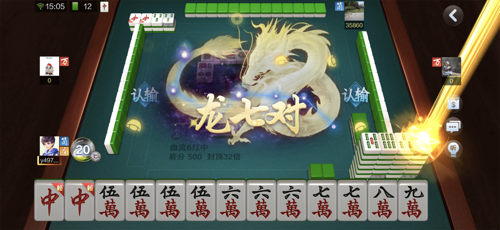 A gameplay screen of Sichuan Mahjong featuring a golden dragon graphic and special winning hand effects