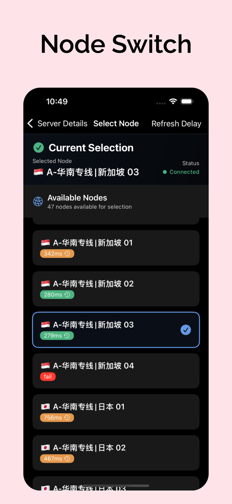 ClashX Pro - Server Manager - ClashX Pro app screen for selecting proxy nodes with real-time latency test results.