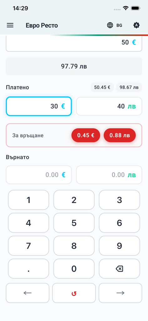 BGN + EUR Change Calculator - Benutzeroberfläche der BGN- und EUR-Wechselrechner-App mit Währungsumrechnung und Zahlungsberechnungen