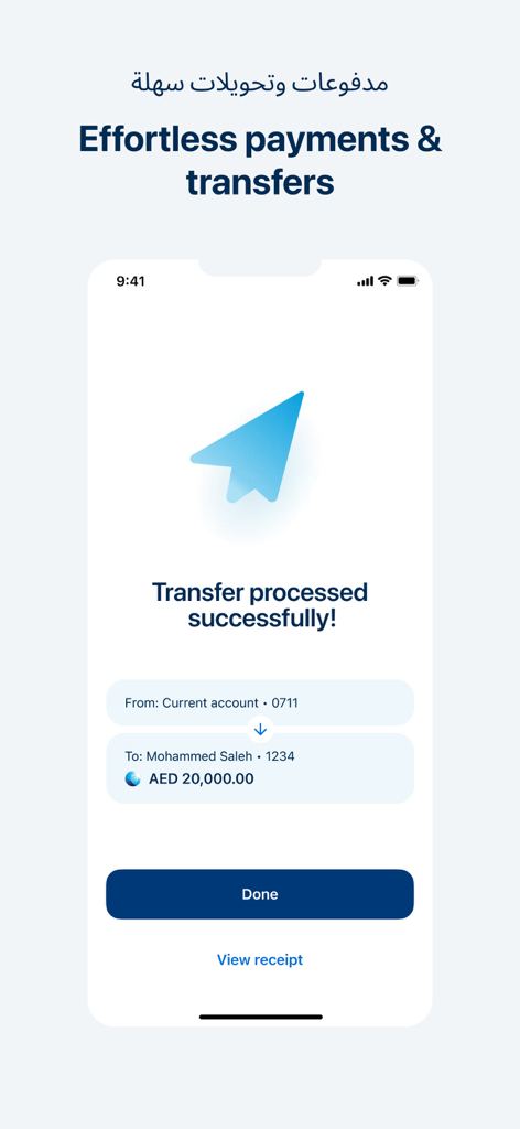 ADIB Mobile Banking - ADIB 모바일 뱅킹 앱에서 AED 20,000 송금 성공을 보여주는 확인 화면