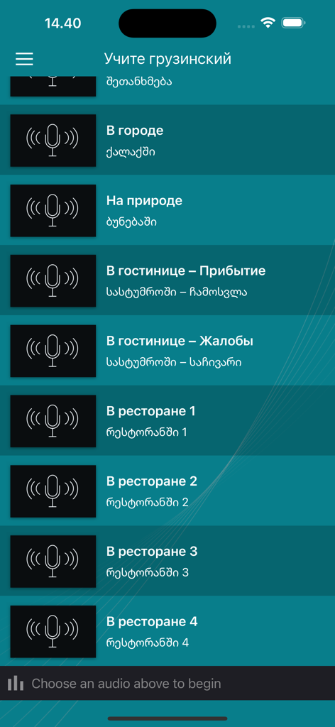 Interfaccia dell'app Impara il georgiano facilmente che mostra un elenco di lezioni audio dal russo al georgiano per argomenti come città, natura, hotel e ristorante.