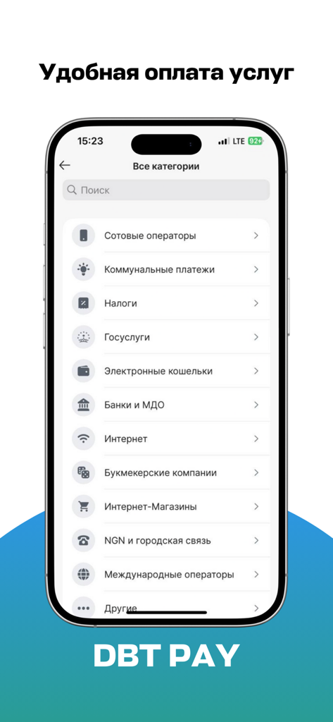 DBT PAY - DBT PAY app interface showing various service payment categories including utilities and mobile operators