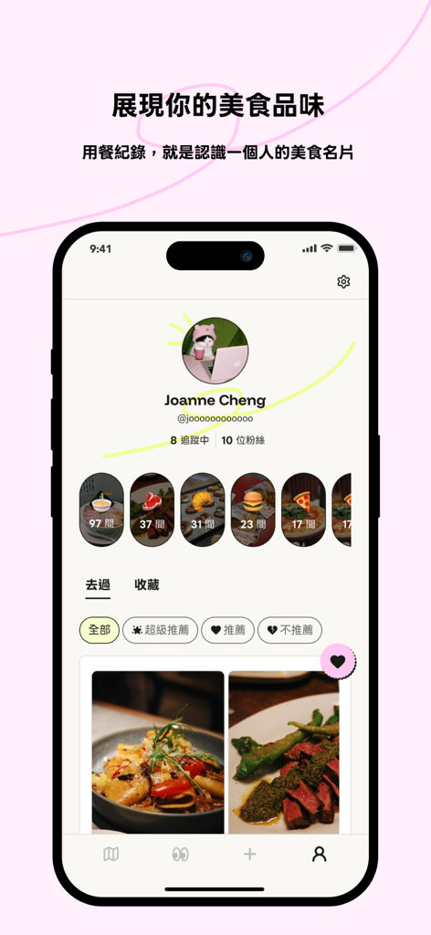 Findining - 由社群推薦出發的找餐廳平台 - Findining app user profile displaying a curated food diary and social recommendations
