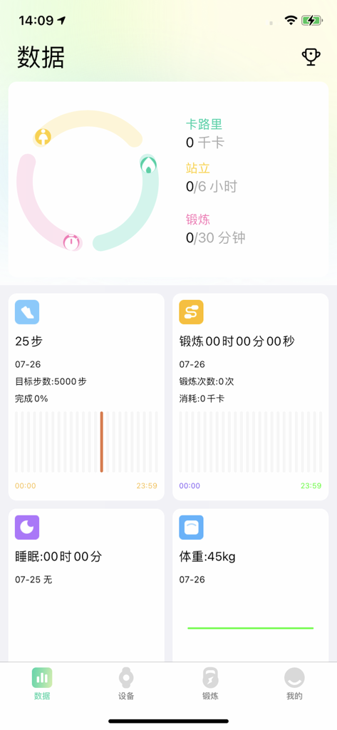 LAXASFIT MAX - LAXASFIT MAX app dashboard showing fitness activity rings, steps, sleep, and weight tracking.