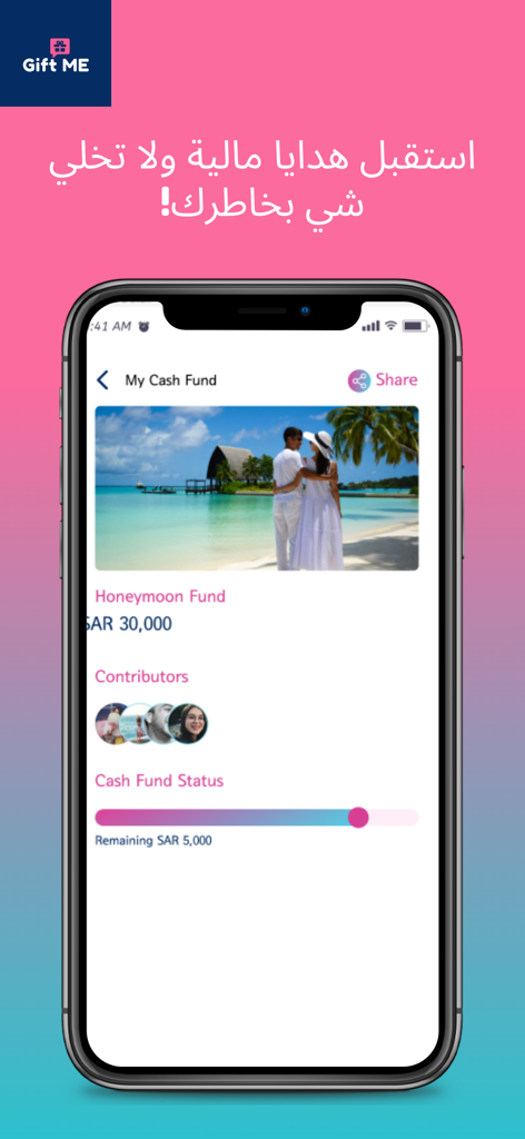 Capture d'écran de l'application Gift ME montrant un fonds en espèces pour lune de miel avec un suivi de progression et une liste de contributeurs