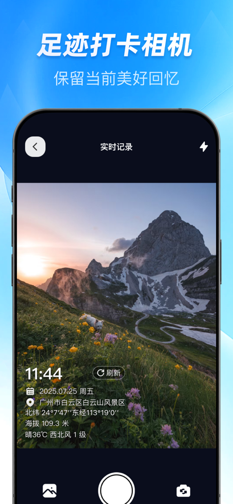Una interfaz de cámara de teléfono inteligente que muestra un paisaje montañoso con una superposición de coordenadas GPS, altitud y datos meteorológicos.
