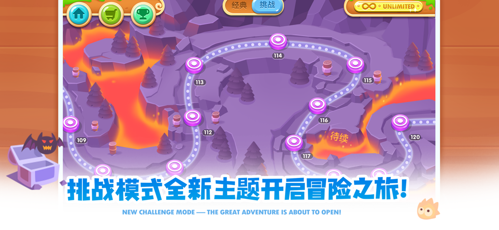 Carrot2 - Mapa de seleção de nível para o novo modo de desafio em Carrot2 com tema vulcânico roxo.