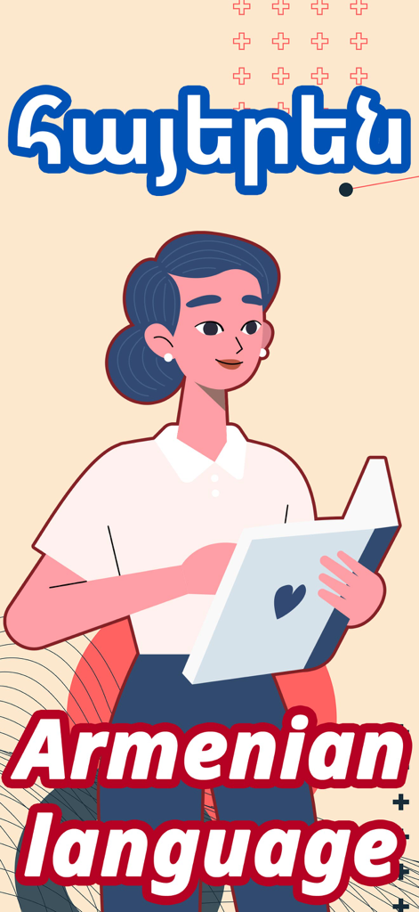 Numbers in Armenian language - Intro screen for the Armenian language learning app with an illustration of a woman holding a book