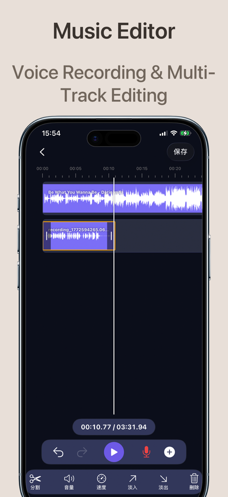 Audio Editor: AI Vocal Remover - A mobile app interface for voice recording and multi-track audio editing with waveforms