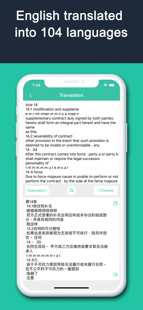OmnScanner - PDF Scanner App - OmnScanner app interface showing a contract translated from English to Chinese