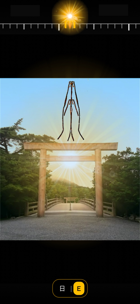 Oh! Ise-san - Oh! Ise-san app interface showing a compass direction for prayer towards the Ise Grand Shrine Torii gate