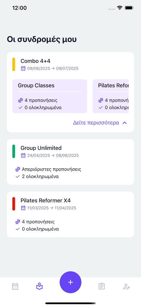Panel de la aplicación Reserva de Gimnasio que muestra membresías de fitness activas y sesiones de entrenamiento.