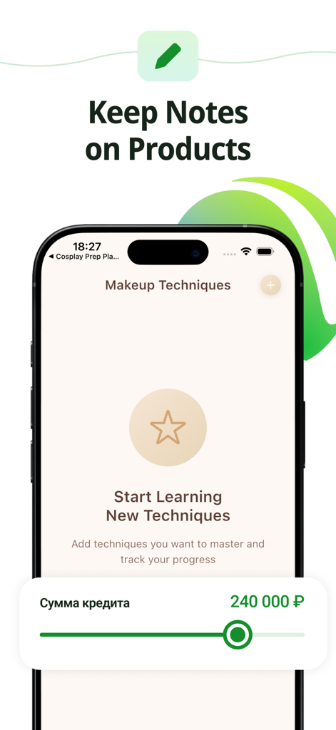 Сбербанк: Makeup Practice Note - Eine mobile App-Oberfläche zur Verfolgung von Make-up-Techniken und Notizen zu Produkten