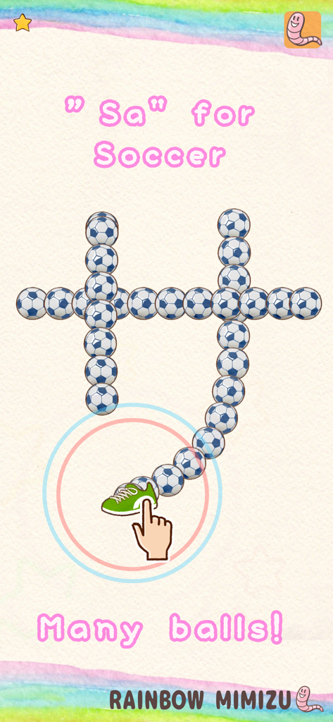 Interactive tracing screen for the Japanese Katakana character Sa using soccer balls.