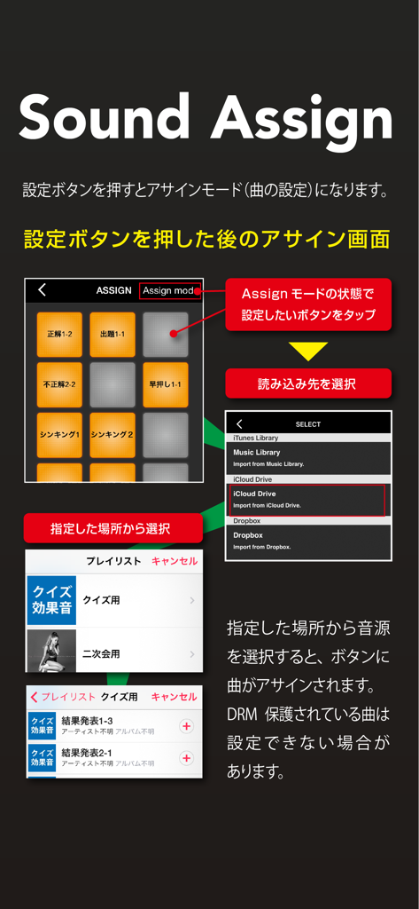 클라우드 스토리지에서 SoundPad 재생 버튼으로 음악 및 음향 효과를 할당하는 단계별 프로세스를 보여주는 인포그래픽