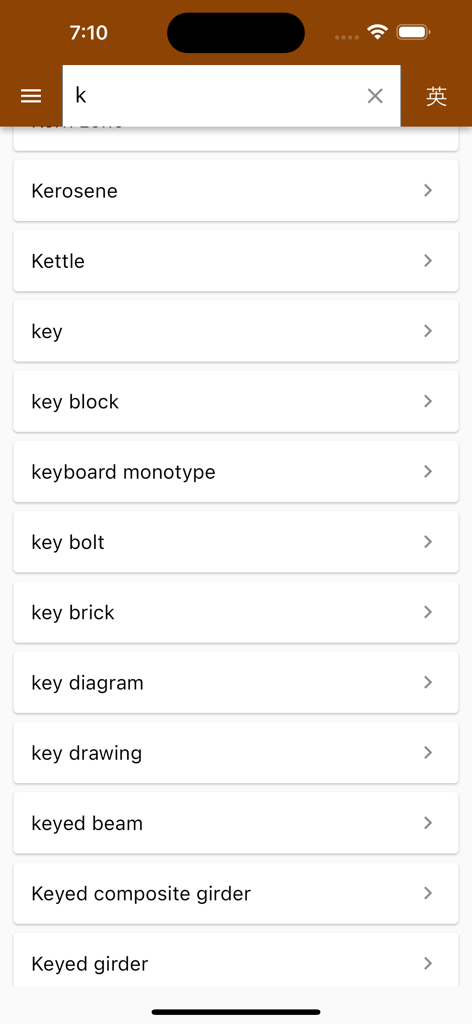 Civil Engr. Dict. (Chin-Eng) - 辞書アプリで文字Kから始まる技術的な土木工学用語のリスト。