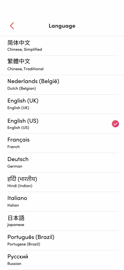 Merge Object Viewer - Écran de sélection de langue dans l'application Merge Object Viewer montrant diverses options internationales.