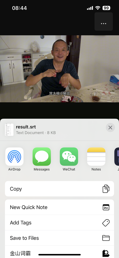 Build SRT - Menú de compartir de iOS que muestra un archivo de subtítulos SRT generado a partir de un vídeo