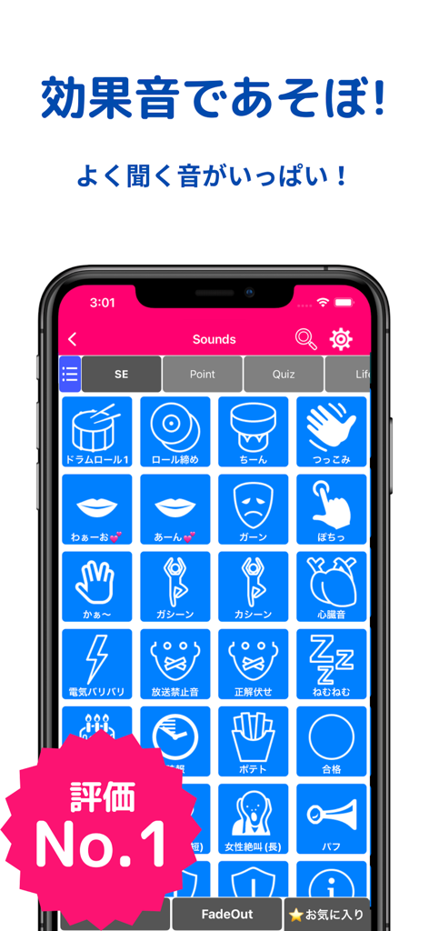 Interface do SoundEffect App mostrando uma grade de ícones de efeitos sonoros em uma tela de iPhone