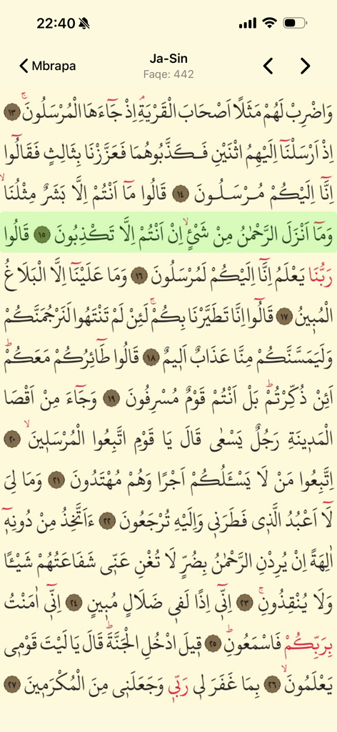 Kurani Arabisht - Arabic Quran text with a green highlighted line for reading in the Kurani Arabisht app