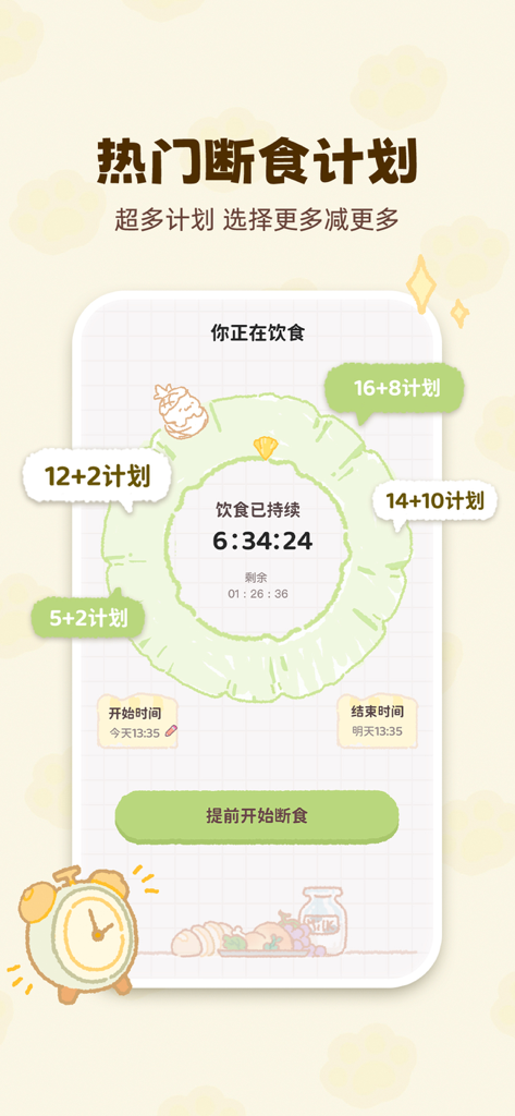 Kalumi app interface showing popular intermittent fasting plans and a countdown timer