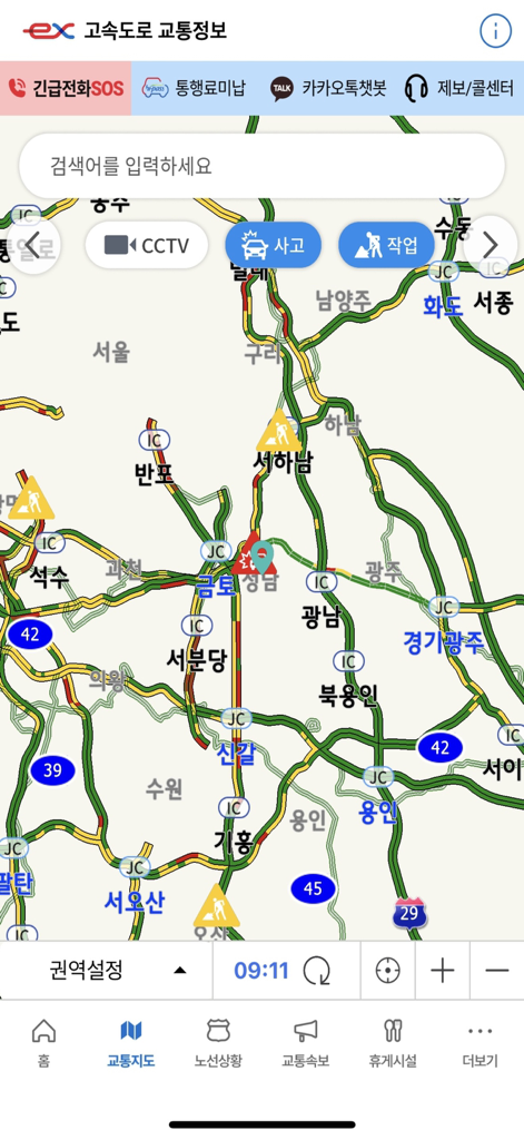 고속도로 교통정보 - Real time traffic map interface of the South Korean expressway information app showing road conditions and construction alerts
