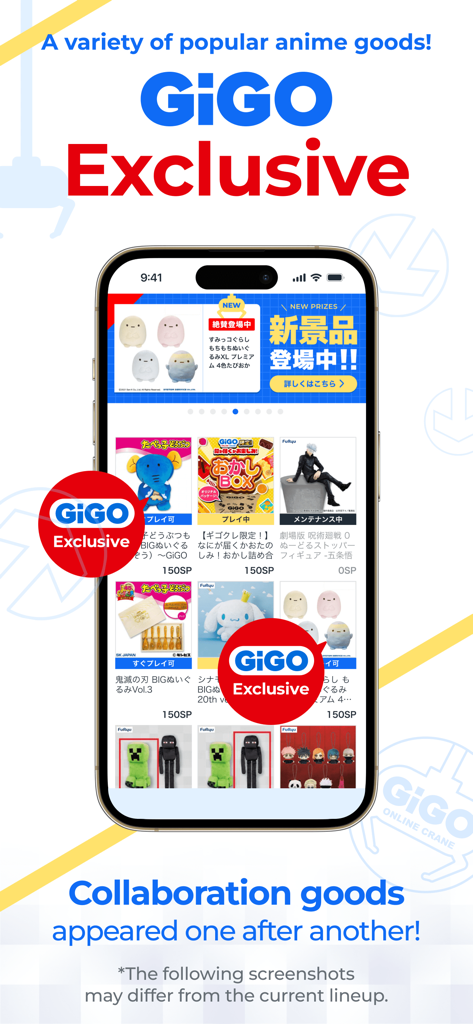 GiGO ONLINE CRANE ギゴクレ - Smartphone screen displaying exclusive anime figurines and plushies in the GiGO Online Crane app.