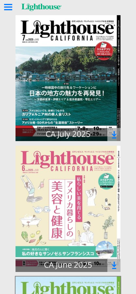 Lighthouse Magazine - Digital magazine covers of Lighthouse California in the app interface