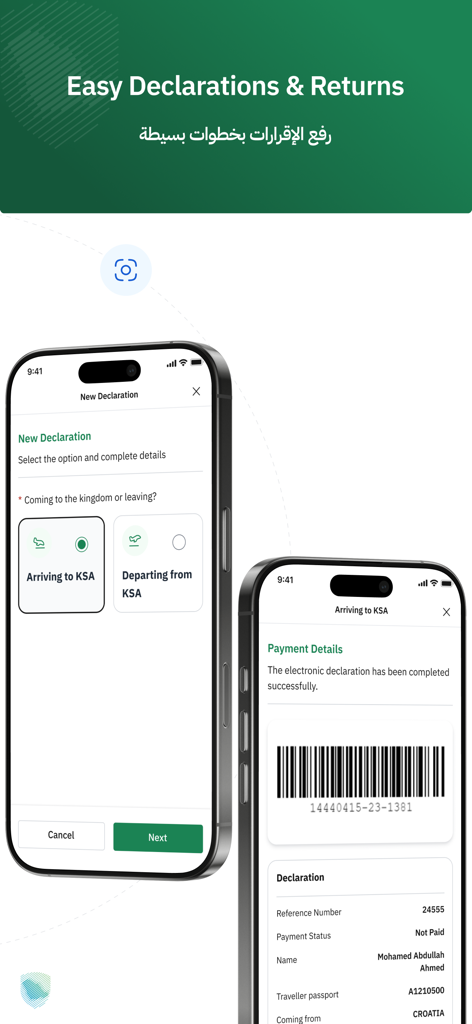 ZATCA - Mobile interface of the ZATCA app showing the easy declaration and returns process for travelers entering or leaving Saudi Arabia