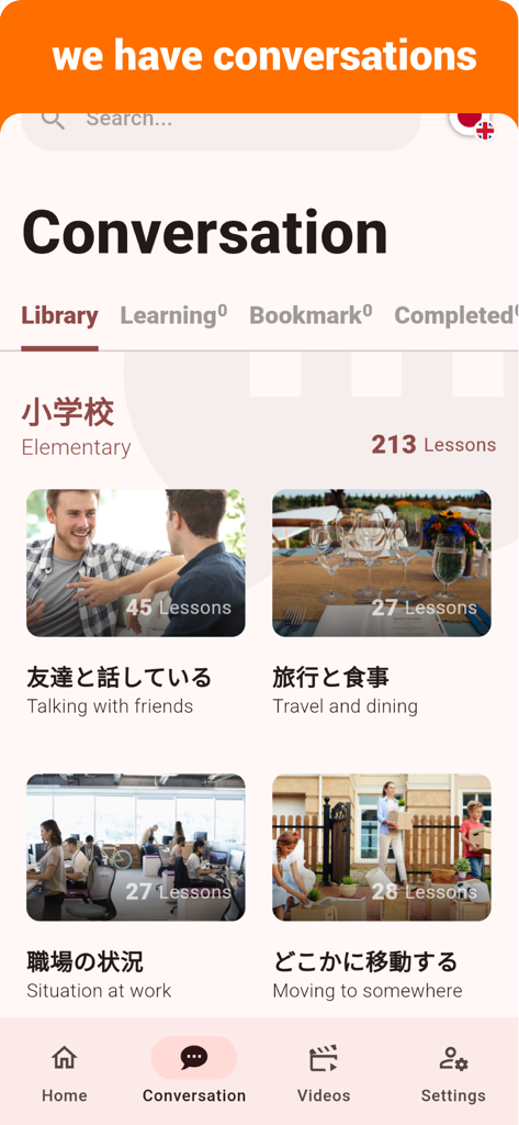 Interface of a Japanese learning app showing different conversation topics for listening and speaking practice