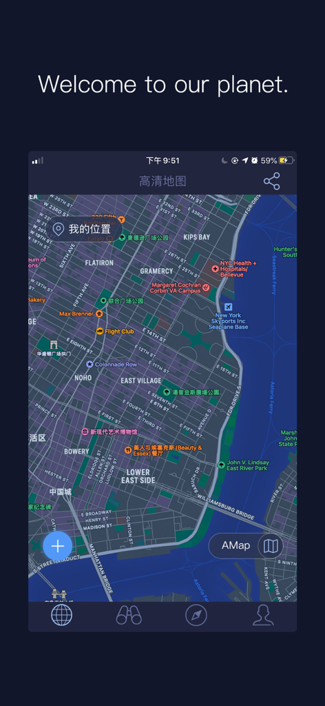 A detailed map view of New York City neighborhoods like East Village and Gramercy on the Satellite Map Live Earth app interface.