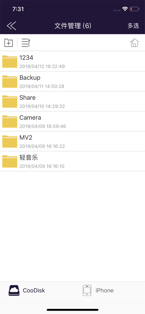 Interface do aplicativo CooDisk exibindo uma lista de pastas para gerenciamento de arquivos no iPhone