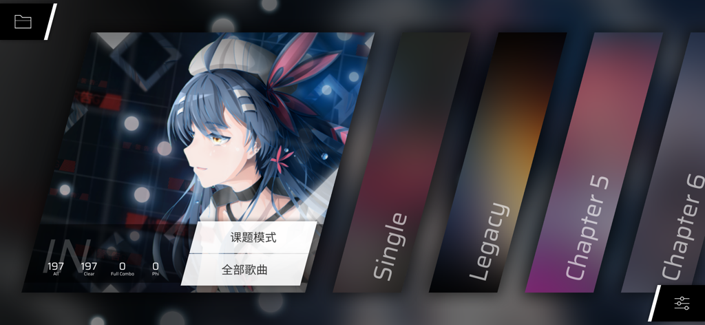 Écran du menu du jeu de rythme mobile Phigros montrant des chapitres de chansons et des illustrations de personnages d'anime