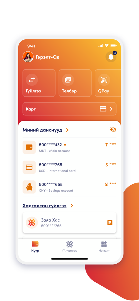 XacBank - Panel de la aplicación móvil XacBank que muestra saldos de cuentas en Tugrik mongol, Dólar estadounidense y Yuan chino y servicios bancarios.