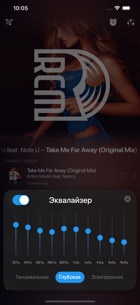 [RCM]DEEP - Interfaz de configuración del ecualizador en la aplicación de radio [RCM]DEEP mostrando los controles deslizantes de frecuencia de audio