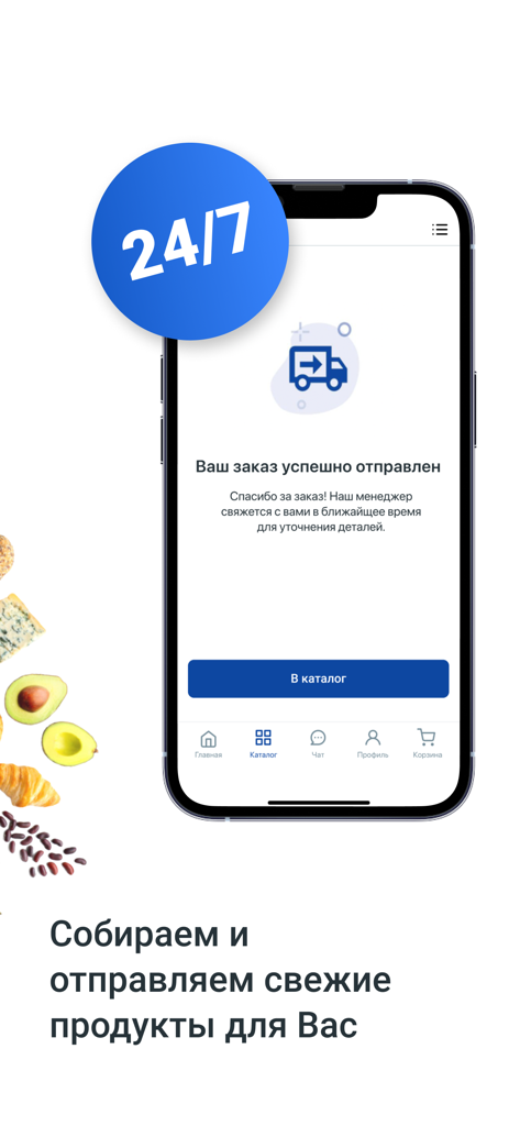 App mobile GFC-RUSSIA che mostra la conferma dell'ordine per la consegna di cibo 24/7
