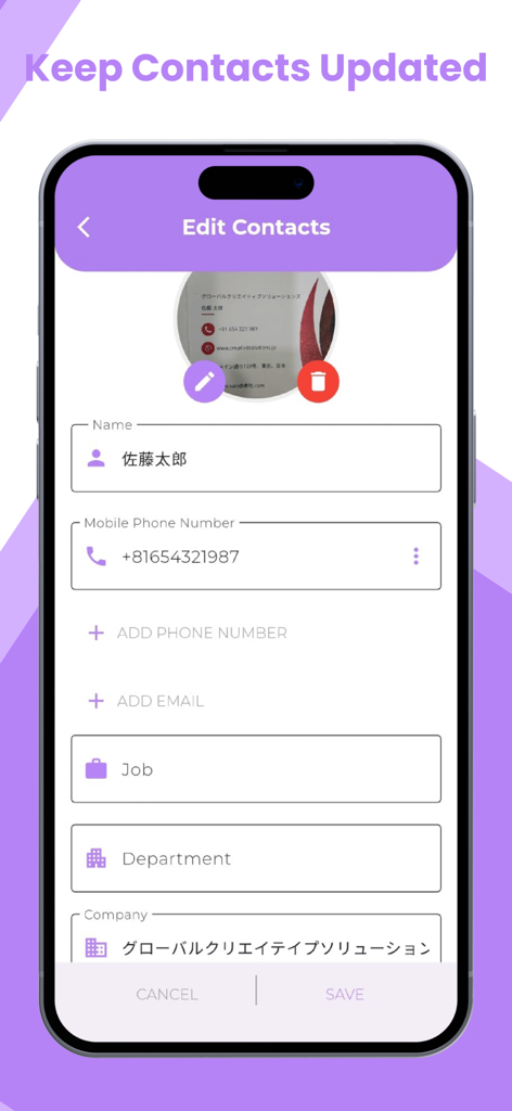 Card Reader & Scanner - Interface d'édition de l'application Lecteur et scanner de cartes montrant les champs d'informations de contact pour une carte de visite numérisée.