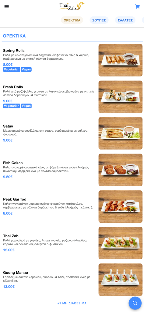 Una pantalla de menú de la app móvil Thai Zab mostrando varios aperitivos tailandeses, incluyendo rollitos de primavera y satay con precios y fotos.