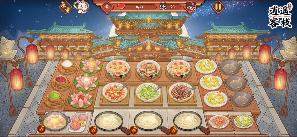逍遥客栈 - 国际版 - Traditional Chinese cooking management gameplay in Xiao Yao Inn at night