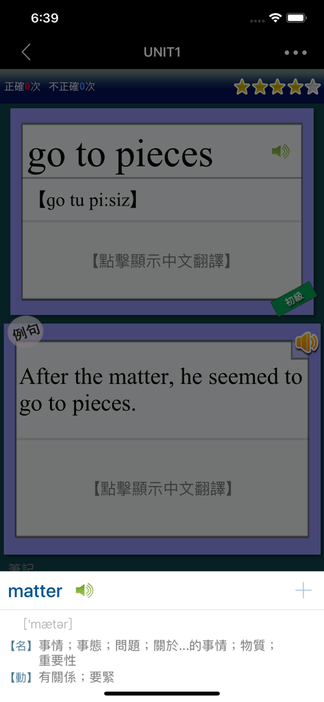 最常用英文片語和慣用語(發音版) - English idioms learning app interface showing the phrase go to pieces with pronunciation and example sentence in Chinese