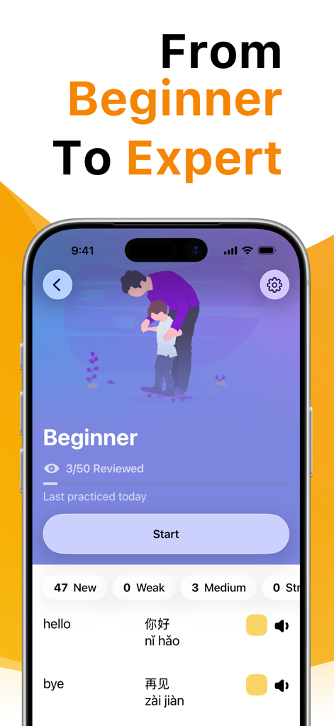 Learn Chinese with LENGOアプリのインターフェース、初心者の語彙と進捗状況の追跡を表示