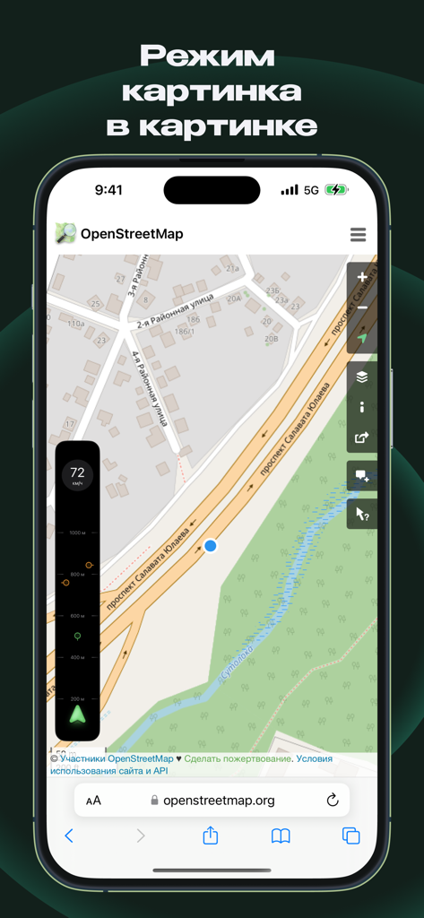 Speedcam Detector - Speedcam Detector app showing picture in picture mode with a floating speedometer and camera alert scale over a navigation map