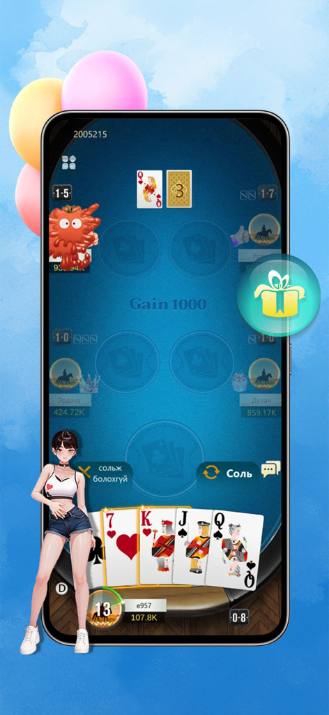Muushig-Муушиг - Interface of the Muushig card game showing players at a virtual table with Mongolian text and anime character
