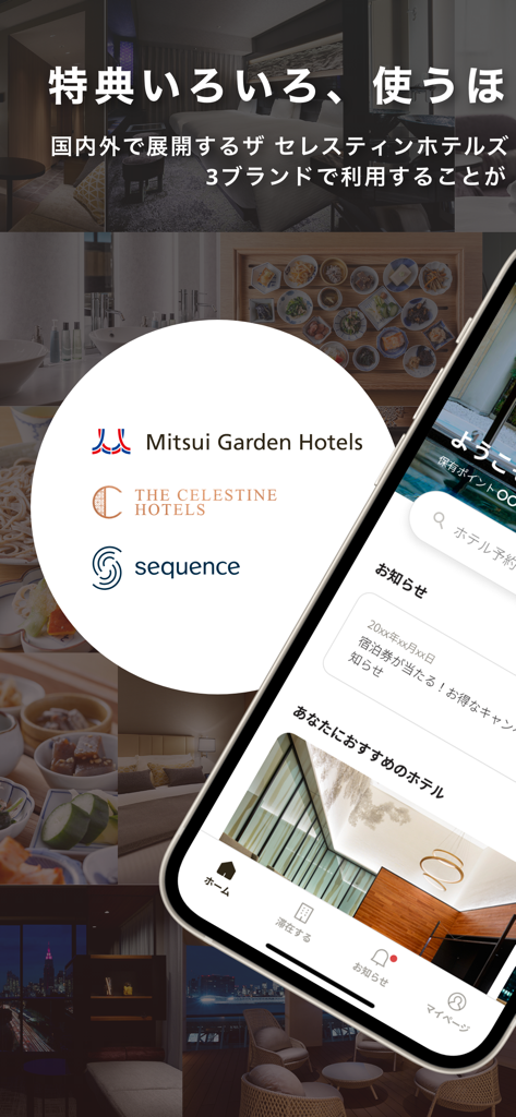 Mitsui Garden Hotels App - A smartphone showing the Mitsui Garden Hotels app interface alongside logos for the Mitsui Garden, Celestine, and sequence hotel brands.